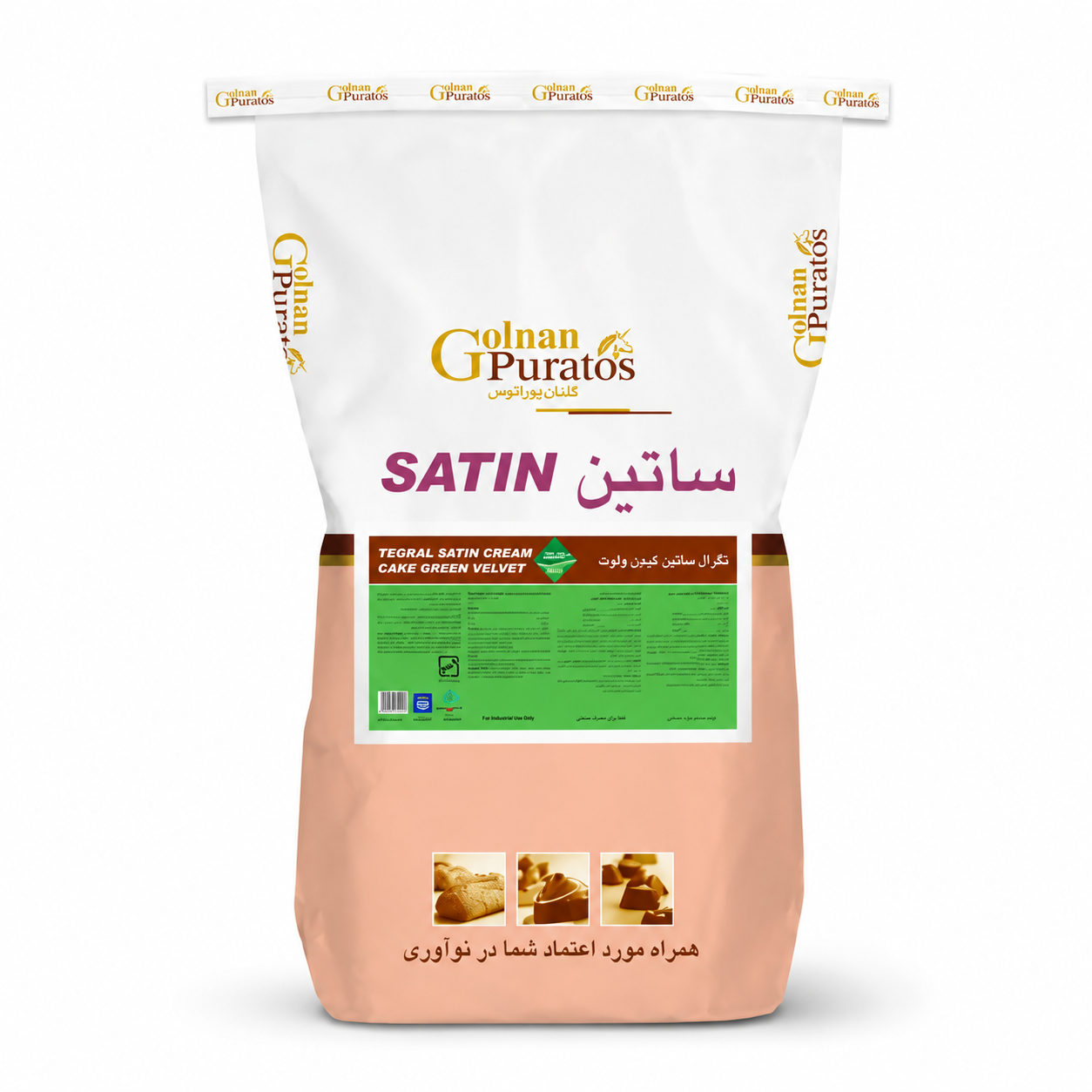 گرین-ولوت