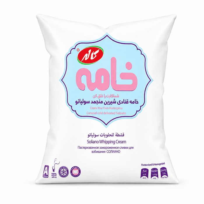 خامه-سولیانو-کاله-5-کیلو-1-2