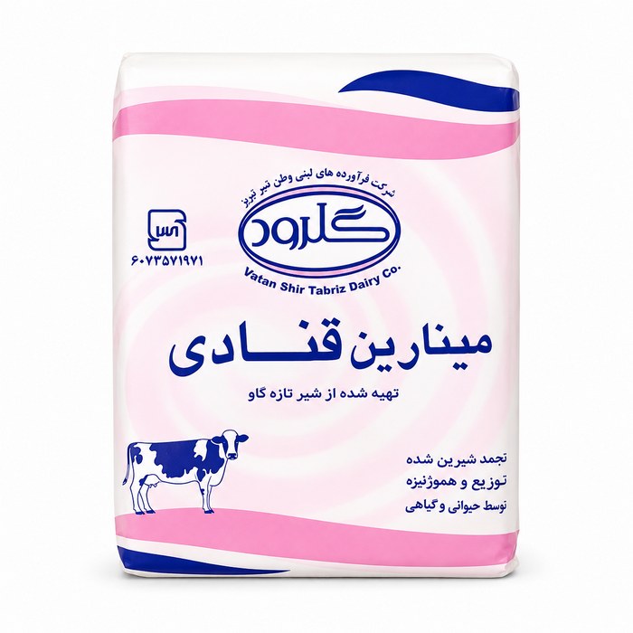 خامه-گلرود-صورتی-5-کیلو-1-2