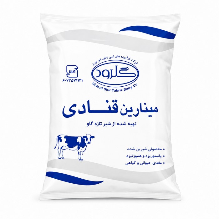 خامه-گلرود-نقره-ای-1-کیلو-1-2