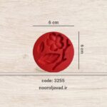 مولد گل برگ ساقه سورنا 3255