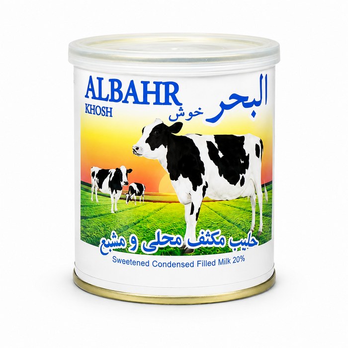 شیر-عسلی-البحر-2