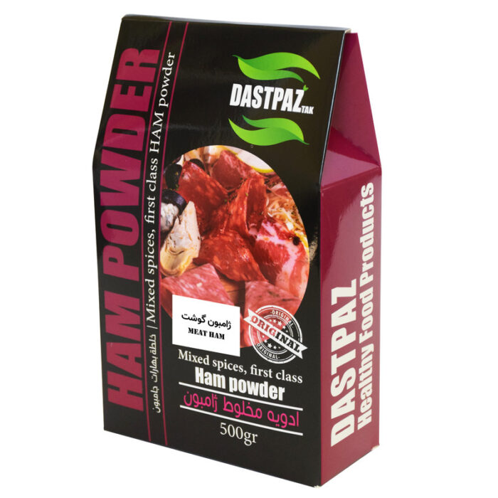 ادویه ژامبون گوشت دست پز 500 گرم
