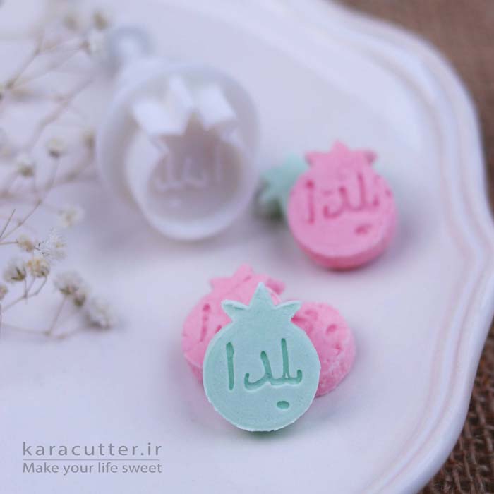 کاتر-قند-فشاری-انار-یلدایی کاتر قند فشاری انار یلدایی