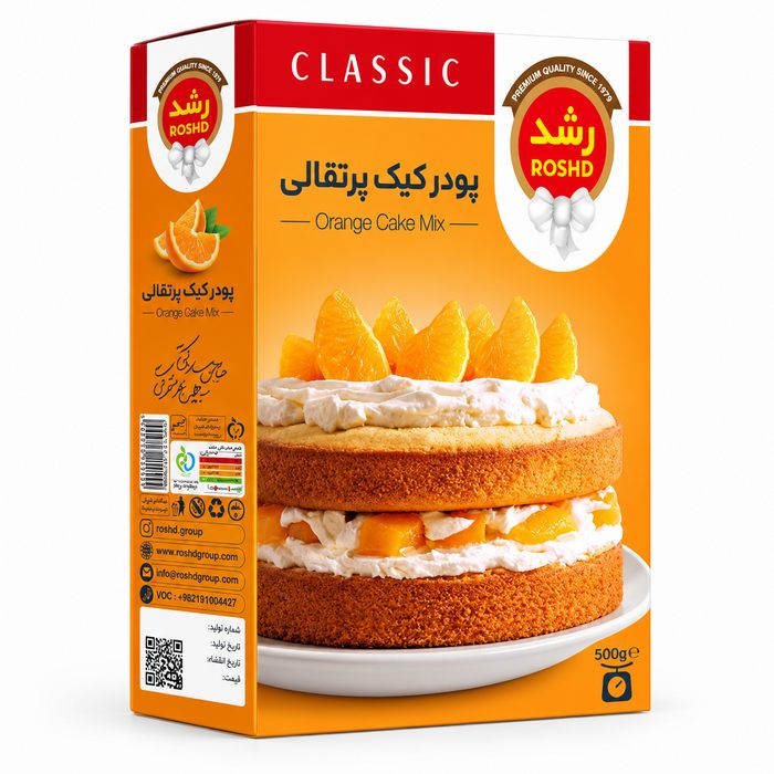 کیک-پرتغال-رشد